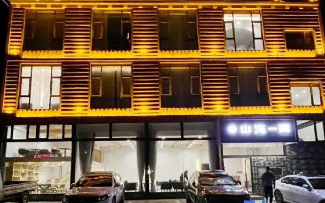 Siguniang Mountain Shanhai Yiyu Homestay