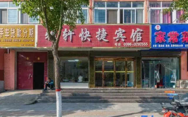 Zhumadian Yaxuan Express Hotel