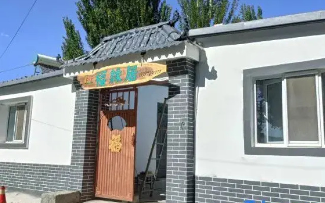 Turksford Yuanjuju