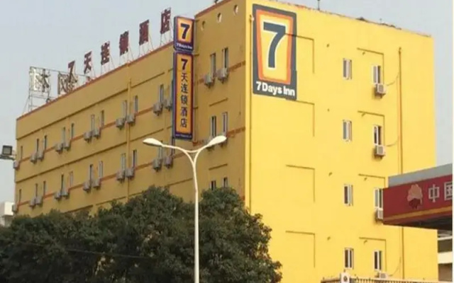 7 Days Inn Xiamen Tongan Bus Station Branch
