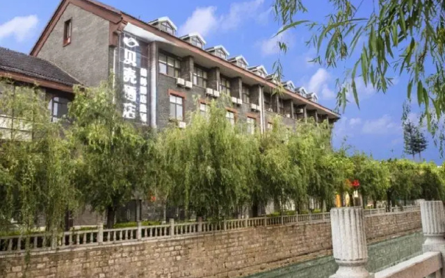 Shell Hotel Shandong Zaozhuang Tai'erzhuang Ancient City West Gate