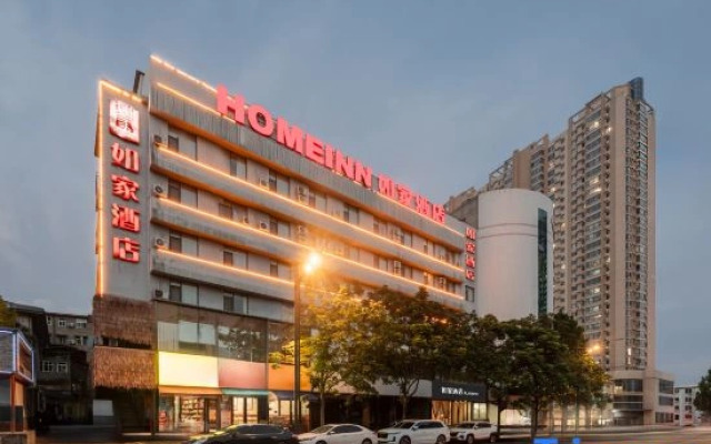 Homeinn · neo (Luoyang Yingtianmen South Square)