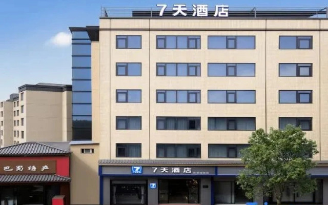 7Days Inn (Chengdu Tianfu International Airport)