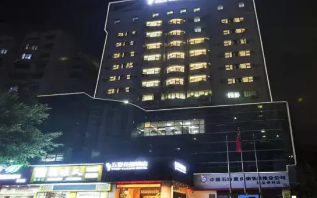 Wudeng Garden Hotel