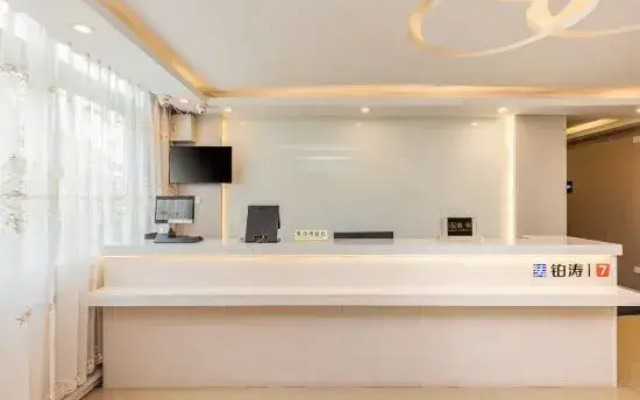 7 Days Premium Hotel (Guangzhou International Finance City Tangdong Metro Station)