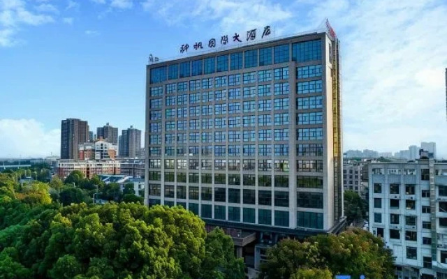 Pingjiang Shenfan International Hotel