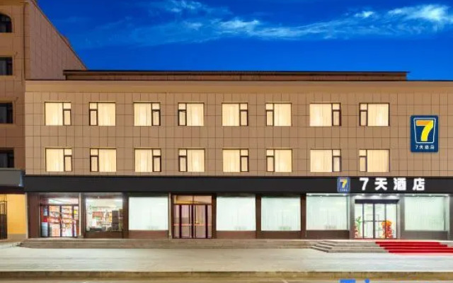 7Days Inn Hotel (Changzhi Zhangzi Lugu Avenue Benxi Gymnasium)