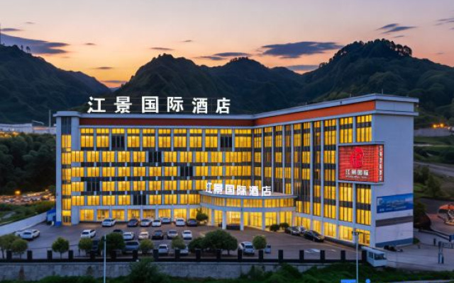 Jiangjing International · Ezzy Urban CultureHub Hotel (Shiquan Hanjiang Ancient City Branch)