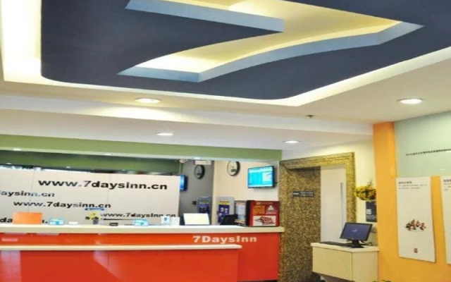 7Days Inn Harbin Railway Station Qiulin Store