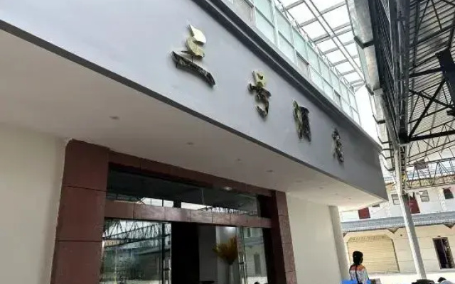 4/5000 Hotel number three