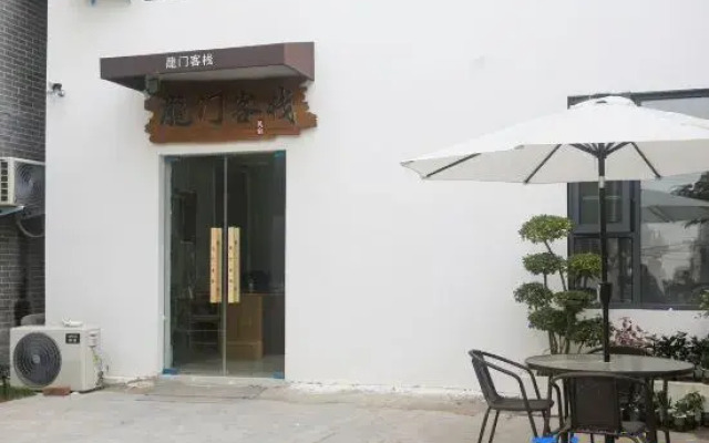 Longmen Chinese Inn (Wansui Mountain Wuxia City)