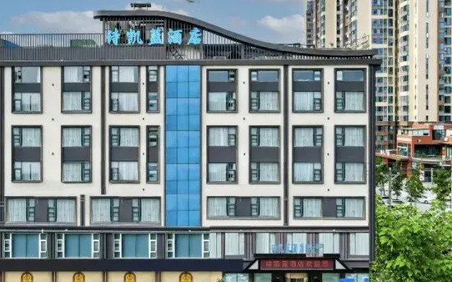 Shikailan Hotel (Xikeda)