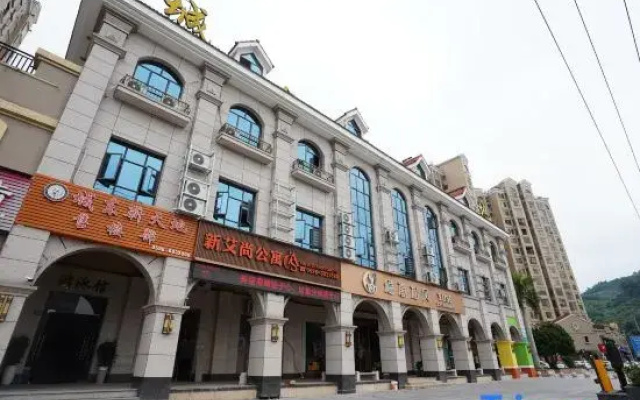 New Aishang Hotel (Nanjing County Hospital Bus Center Station Branch)