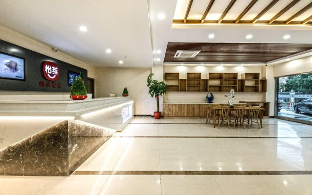 Elan Inn Wuxi Changjiang Road Bai'anju