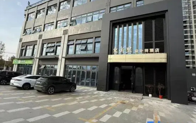 Dongjieli Design Hotel (Xinmi Qinwei Water City)