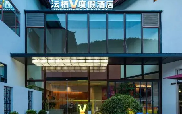 Yunqi V Onsen Garden Resort