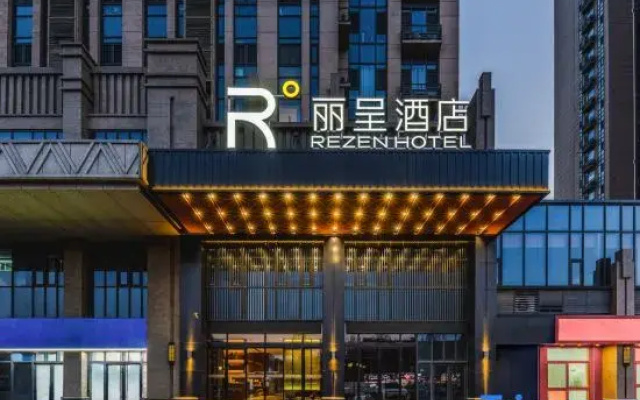 Rezen Hotel Zibo Shandong University of Technology
