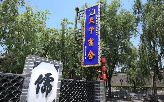 Confucius Hotel Qufu