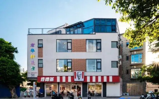 Junhua Boutique Inn