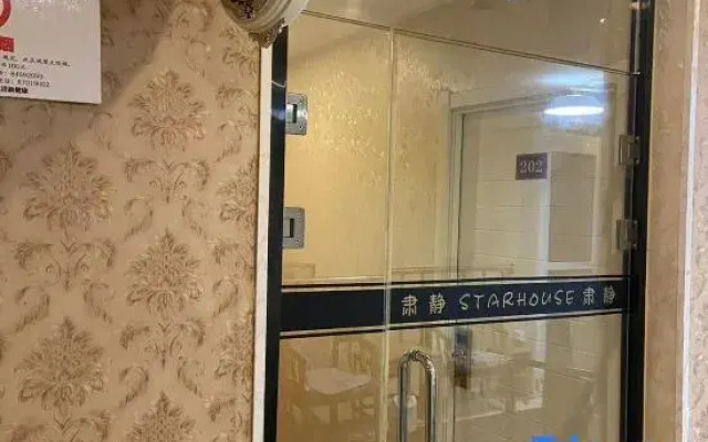 Starhouse Xingxiu Hanya  (Changchun Jilin Univesity Qianwei South Zone)