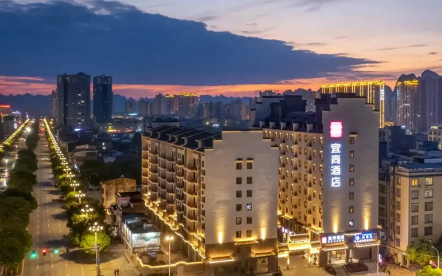 Echarm Hotel (Hechi Yizhou Municipal Center Plaza)