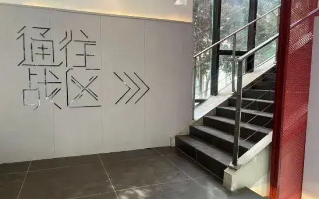WanYoo Esports Hotel (Shanghai Songjiang Wanda)