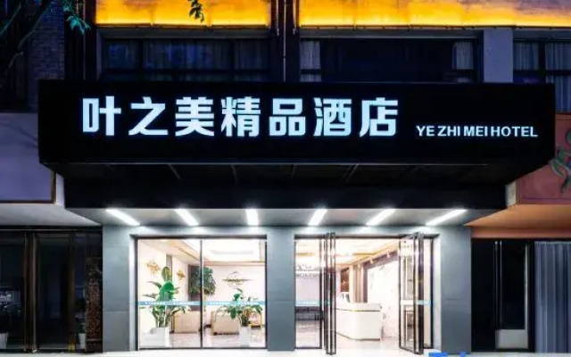 Yezhimei Boutique Hotel