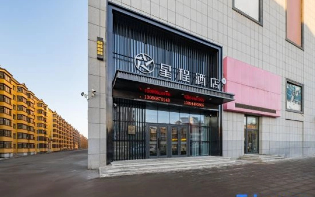 Starway Hotel (Yitong City Plaza)