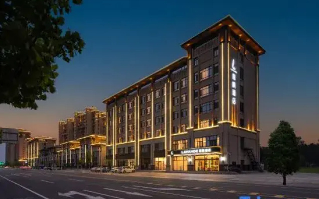 Lavande Hotel Qinhuangdao Funing Health Street Branch