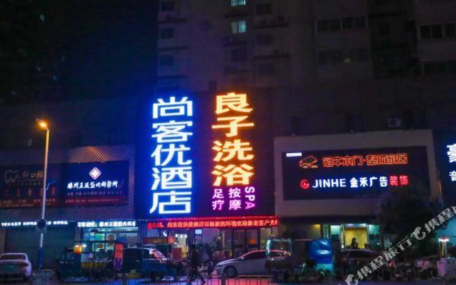 Thank You Inn Tengzhou Wentian Squar