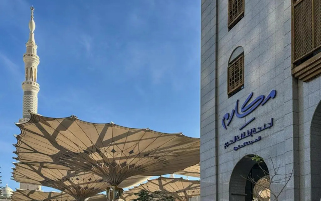 Makarem Haram View Suites