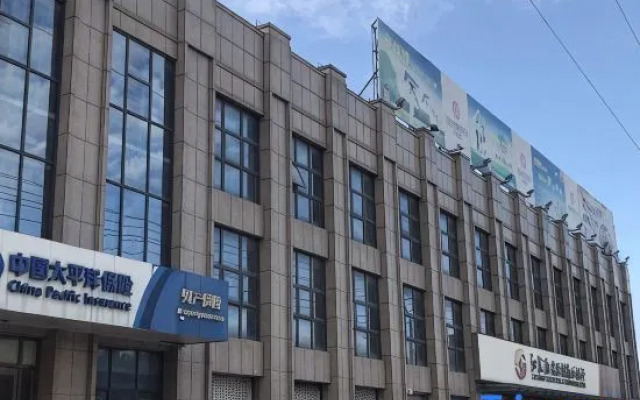 Hai'an Zunhao Hotel