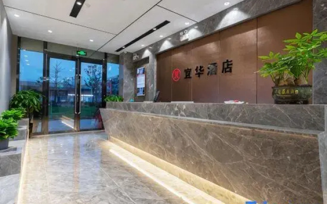Xiangyang Yihua Hotel