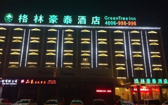 Greentree Inn Fuzhou Jinshan Wanda Business Hotel Mawei - 