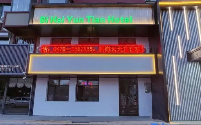 BiHaiYunTian Hotel