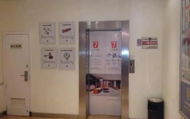 7 Days Inn Nanjing Gao Chun Bus Station Branch