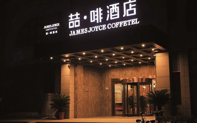 James Joyce Coffetel·Anyang Text Museum