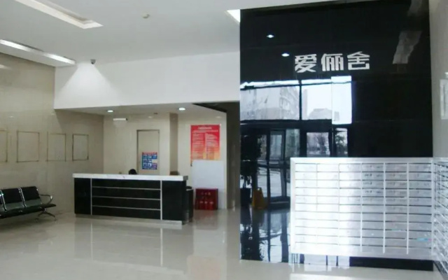 Xingshunda Serviced Apartment