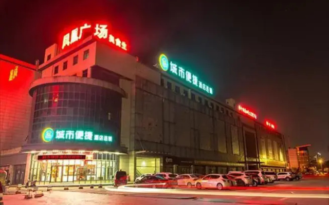City Comfort Inn Qinzhou South Bus Station