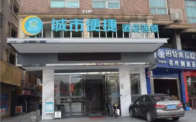 City Comfort Inn Dongguan Houjie Kangle Nan Road
