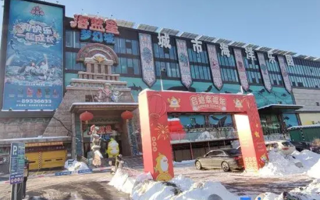Maker Commune Cinema-style Apartment (Qinghe Peninsula)