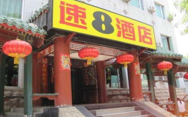 Super 8 Hotel Jinbao Street вид на фасад