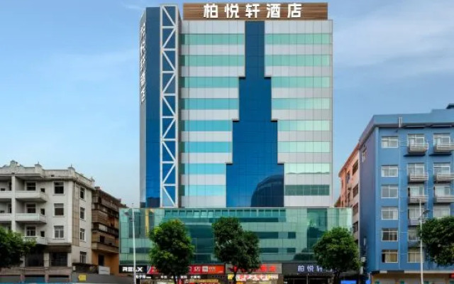 Parkl Hotel (Dongguan Humen High-speed Railway Station Yellow River Fashion City Branch)