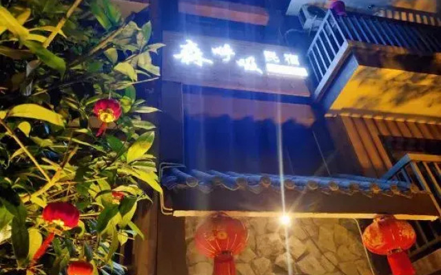 Senhuxi Hostel