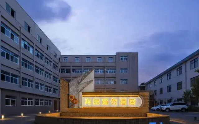 Ningbo Longfei Hotel (Jiang's Former Residence)