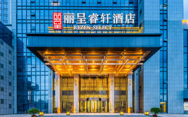 Rezen Select Anqing