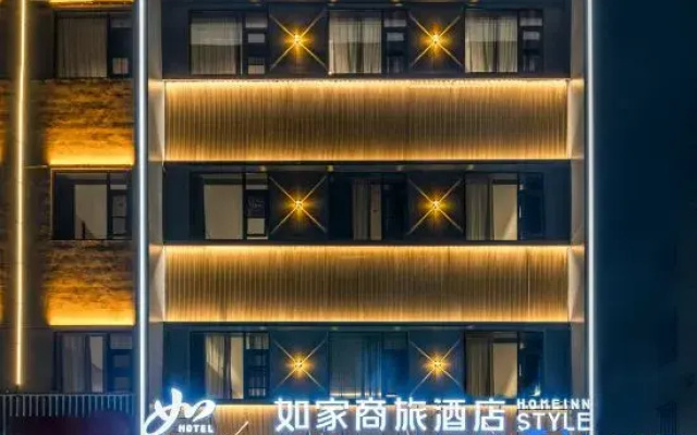 Home Inn Business Hotel (Renmin Road Gaoxin Wuyue Plaza Branch)