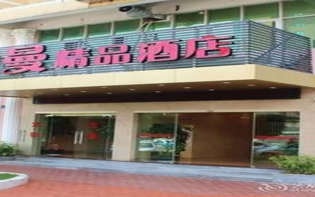 Отель Shu Man Boutique Hotel-Xiamen Китай, Сямынь - отзывы, цены и фото номеров - забронировать отель Shu Man Boutique Hotel-Xiamen онлайн вид на фасад
