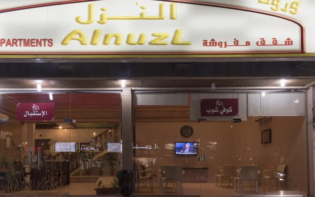 Wrood Alnuzl Hotel Apartments