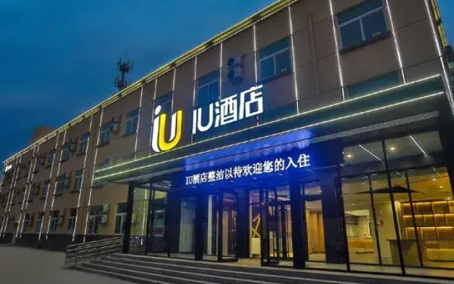 IU Hotel (Yumin Road, Zibo Hi-tech Zone)